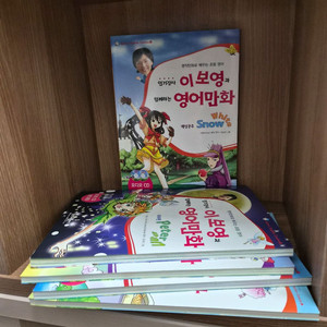 켈리의마법영어+이보영과함께 하는 영어만화 CD포함(최상