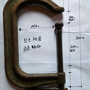 미국산 단조만력기