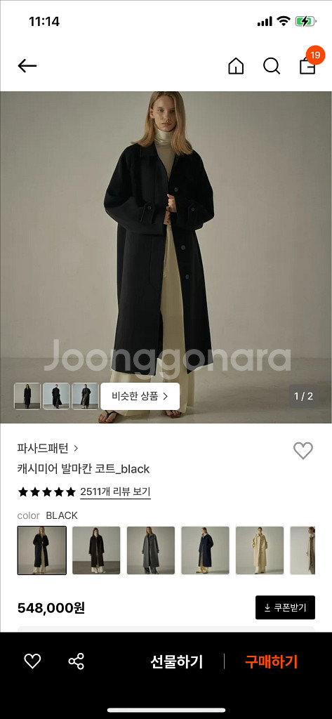 파사드패턴 발마칸코트 s--0