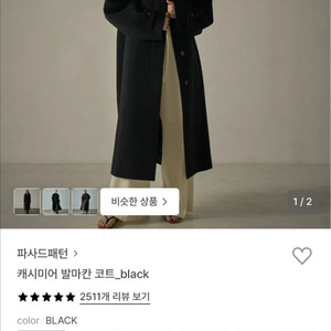 파사드패턴 발마칸코트 s