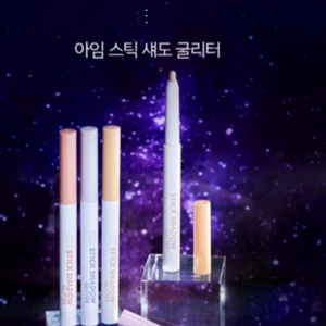아임미미 글리터
