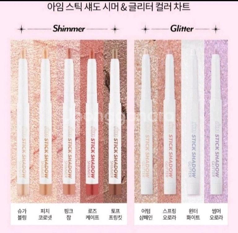 아임미미 글리터--1