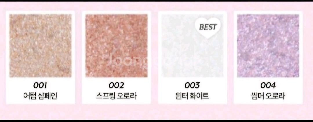 아임미미 글리터--2
