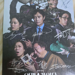 어쩔 수가 없다 아트카드