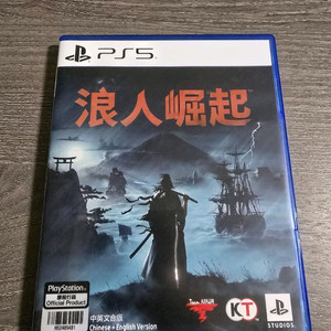 PS5 라이즈오브더로닌 택포 5만
