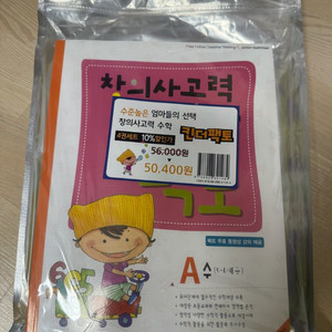 킨더팩토 4권 새책