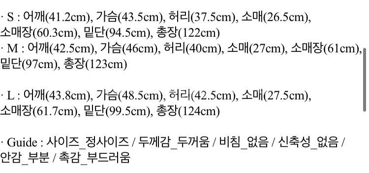 그레이스 유 세티아 싱글 핸드메이드 코트 판매.--7