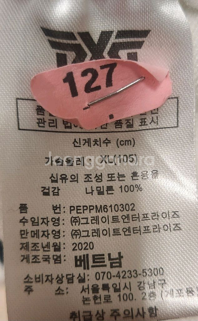 PXG 골프니트 XL--3