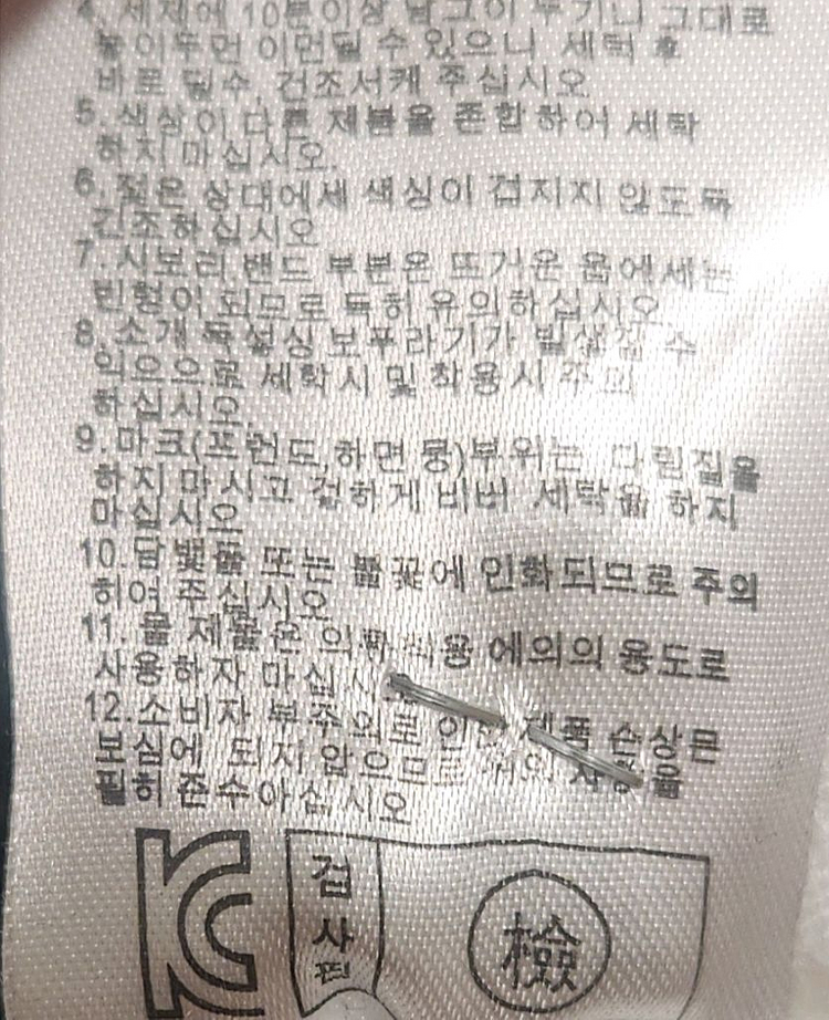 PXG 골프니트 XL--4