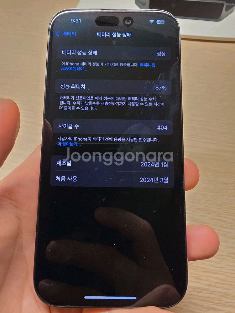 아이폰15프로 128기가--1