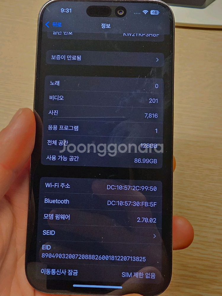 아이폰15프로 128기가--0