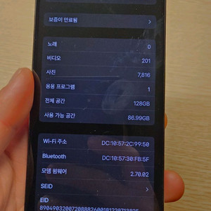 아이폰15프로 128기가