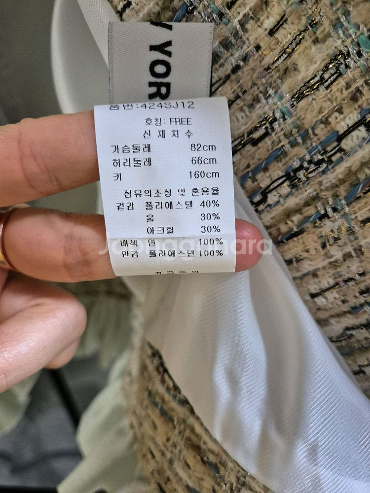 js뉴욕 트위드자켓--4