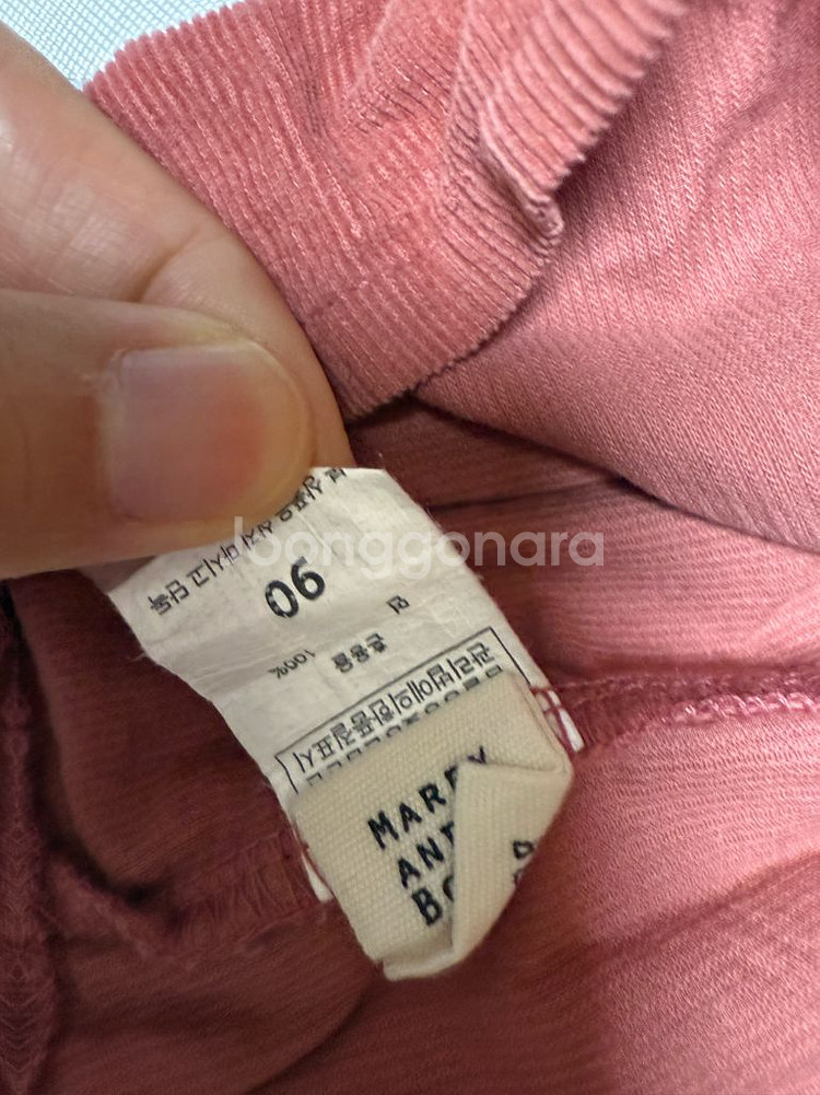 메리앤본 티셔츠 원피스 스커트--6