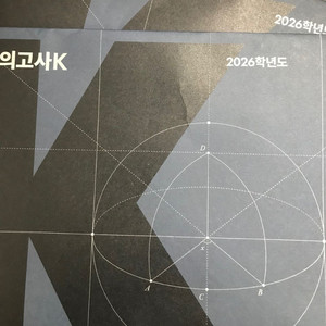 강대K 강k수학 모의고사 7회분