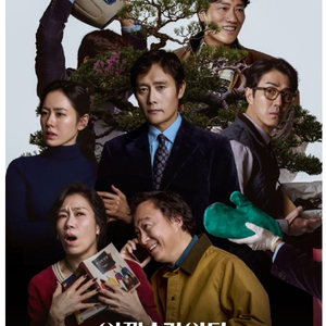 아이맥스 스크린엑스 4DX CGV 롯데시네마 메가박스