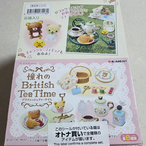 산엑스 리락쿠마 리멘트 동경하는 브리티쉬 티타임 식완