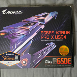 기가바이트 B650E aorus pro x usb4