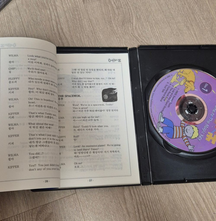 The Magic Key DVD 세트 1,3,4,5 이미지