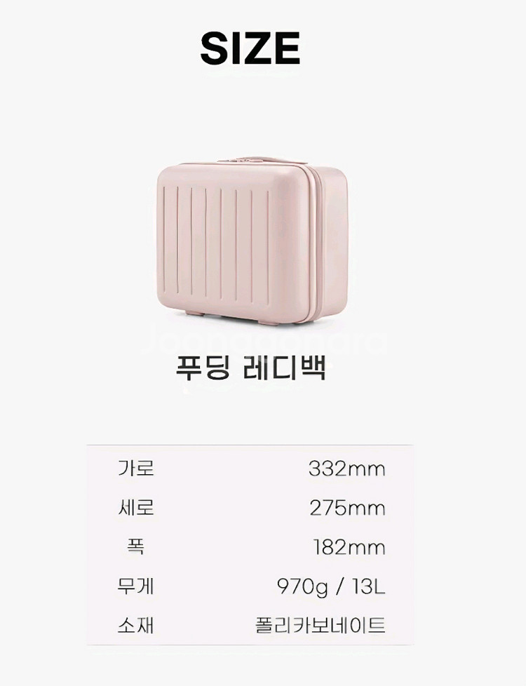 나인티고 레디백--2
