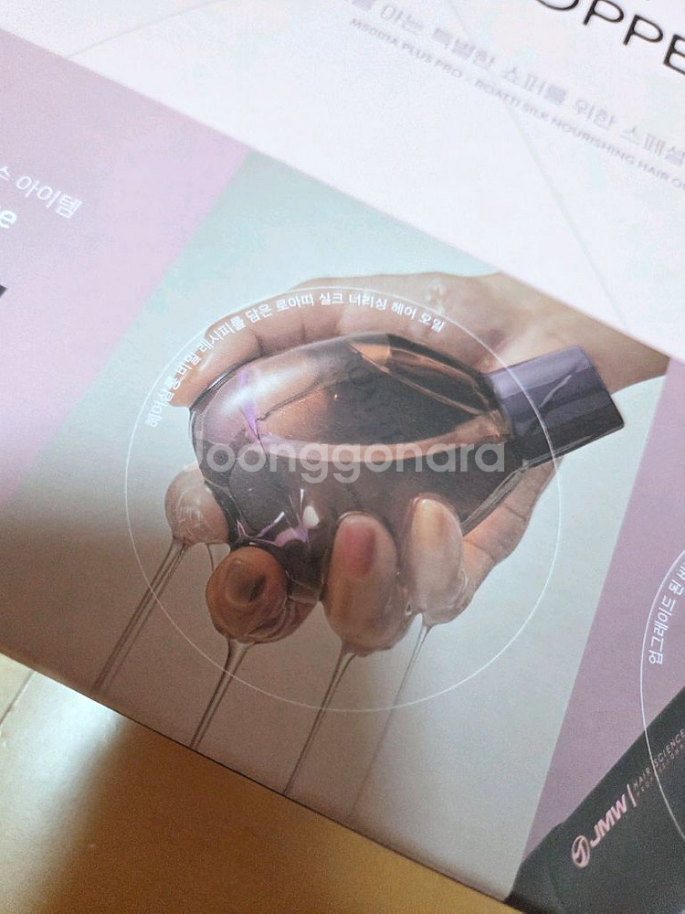 JMW M5001A PLUS PRO 헤어 드라이기--3