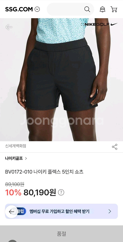 나이키골프 드라이핏 얇은반바지 S 기장36--1