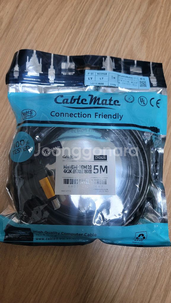 케이블메이트 HDMI to Mini HDMI 케이블(새--0