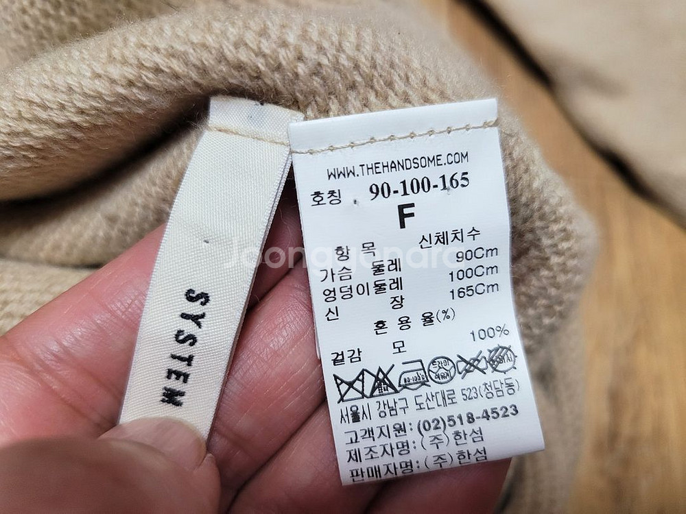 시스템(SYSTEM) 컬러후드 울 니트원피스--9