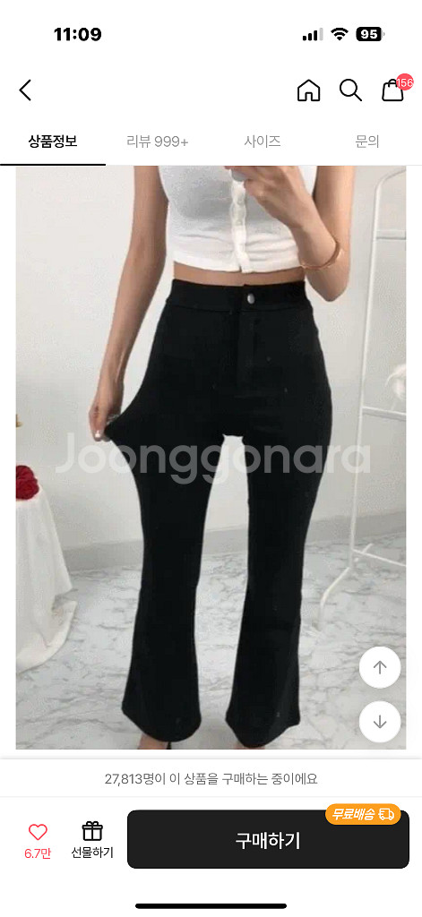 (실착1회)블랙 부츠컷 슬랙스 M--3