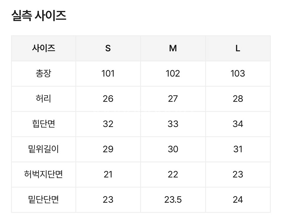 (실착1회)블랙 부츠컷 슬랙스 M--7