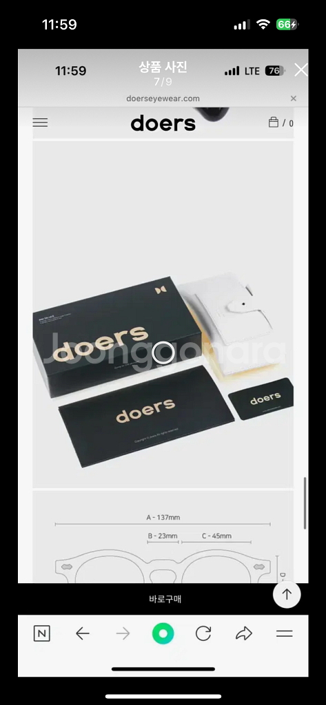 두어스 아이웨어 D-02 C1 Black 안경--6