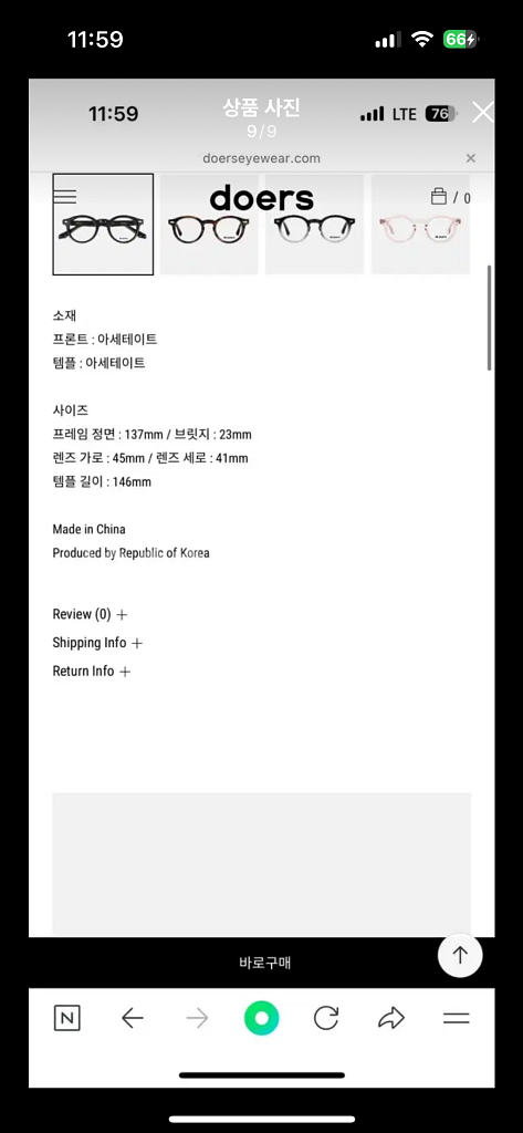 두어스 아이웨어 D-02 C1 Black 안경--8