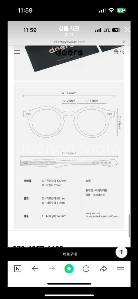 두어스 아이웨어 D-02 C1 Black 안경--7