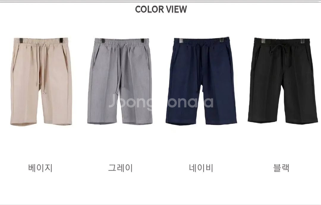 밴딩 슬랙스 반바지 베이지 M 28-30--1