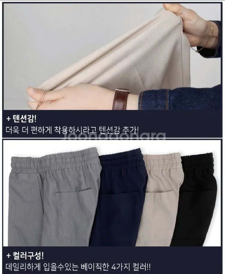 밴딩 슬랙스 반바지 베이지 M 28-30--2