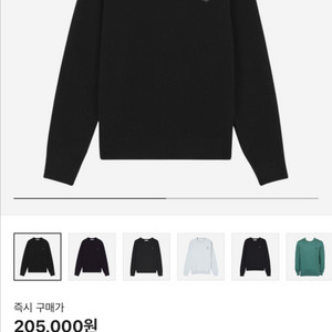 메종키츠네 블랙 니트