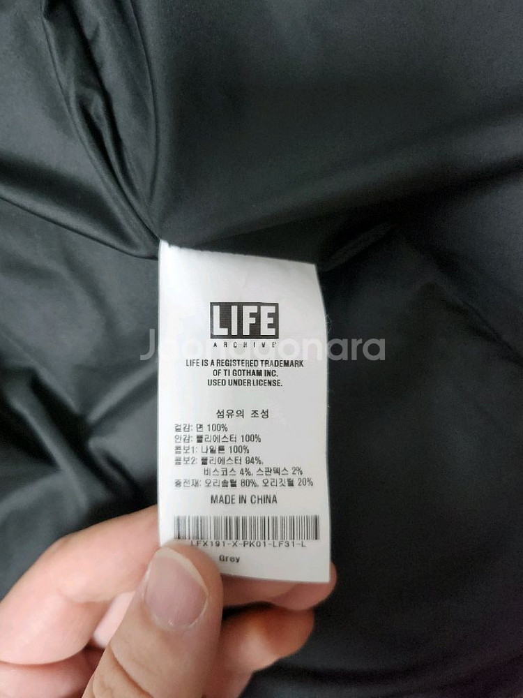 라이프 아카이브 떡볶이 오리털 패딩 라지--4