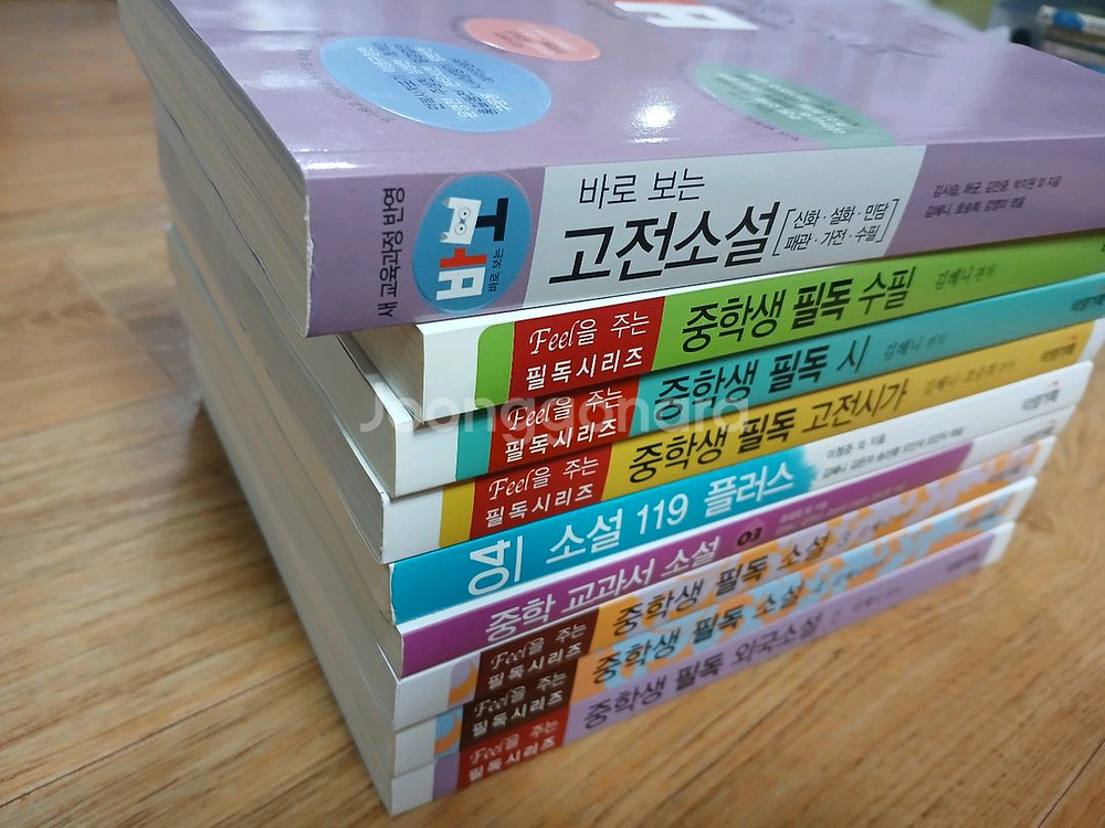 타임기획 중학생 필독 소설--2