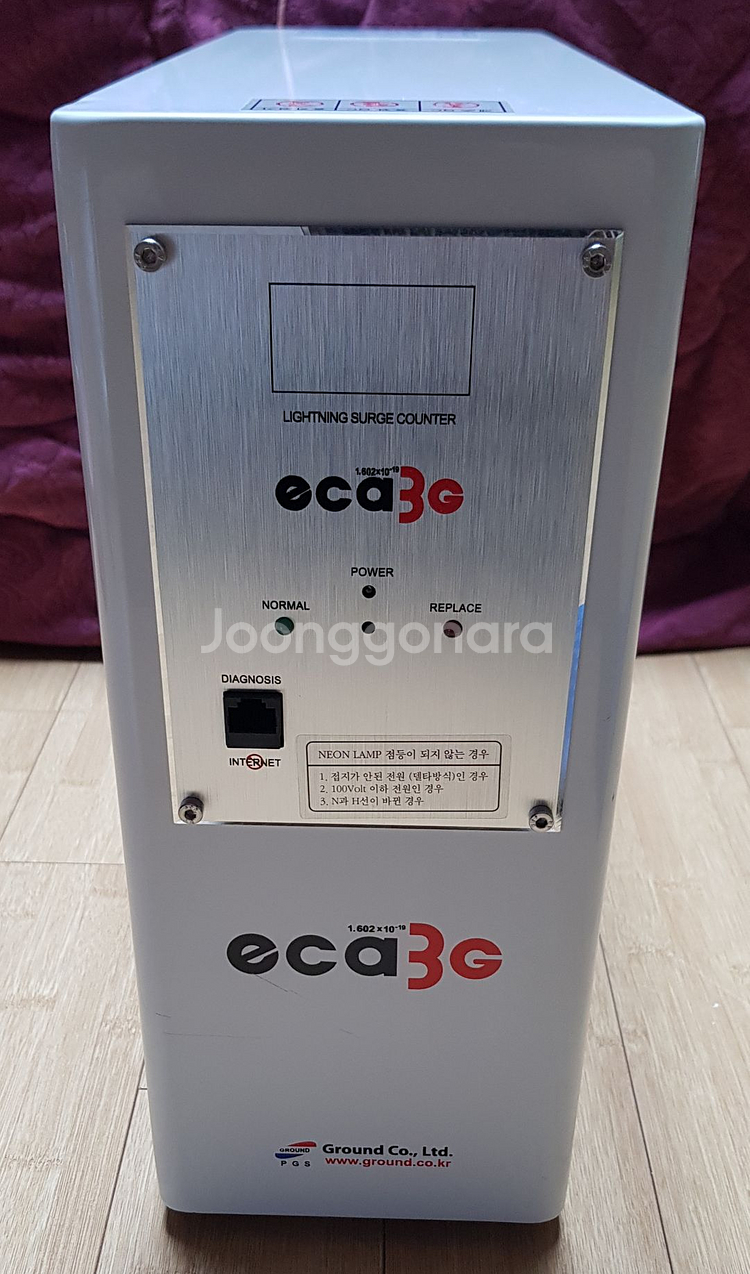 eca3G surge 낙뢰보호 sm-12-20-60m--0