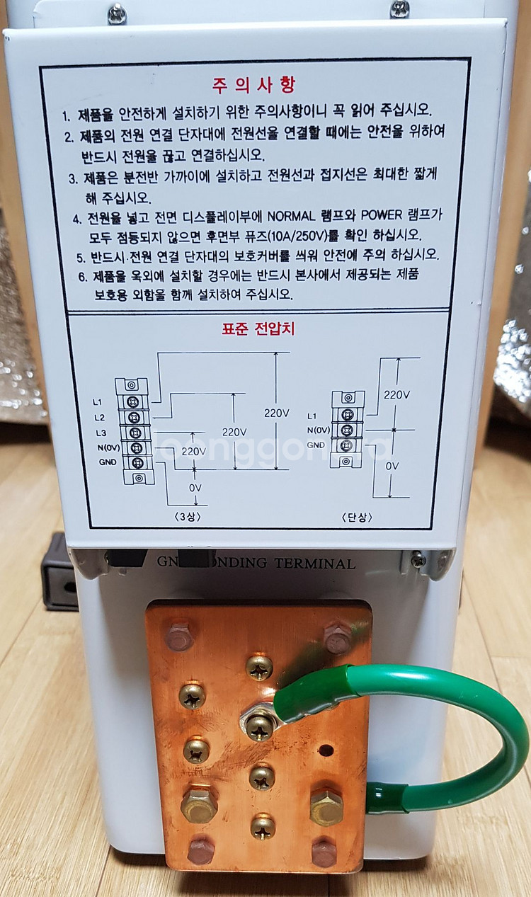 eca3G surge 낙뢰보호 sm-12-20-60m--2