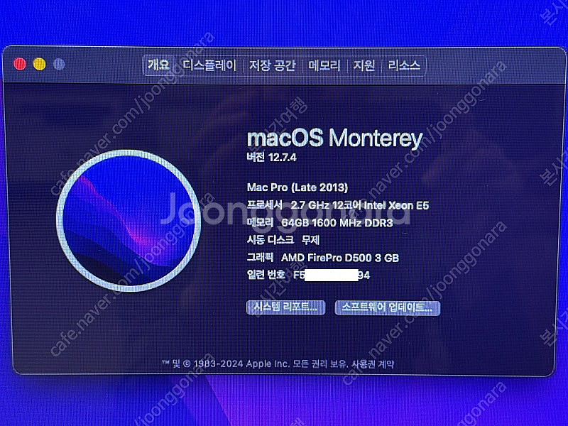연탄맥 A1481 맥프로 MacPro 12코어 파이널컷--1