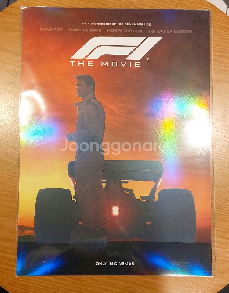 F1 더무비 오리지널 선셋 후가공 포스터 판매--0
