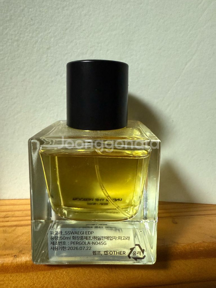 언더더파고라 쐐기--0