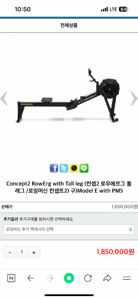 컨셉2 로잉머신--0