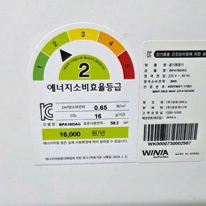 위니아 공기청정기 화이트 BPA16DAG 위닉스