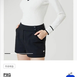 정품 PXG 화이트 골지 니트 S