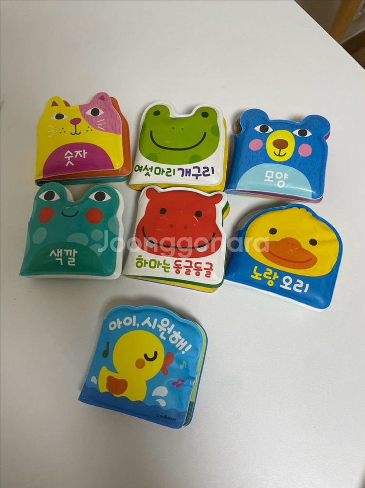 이사정리!! 아기 목욕 놀이 장난감 / 목욕책 / 소리--0