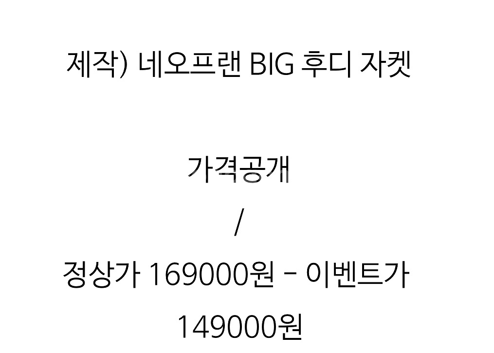 [새제품] 캘리에디 네오프랜 BIG 후디 자켓--5