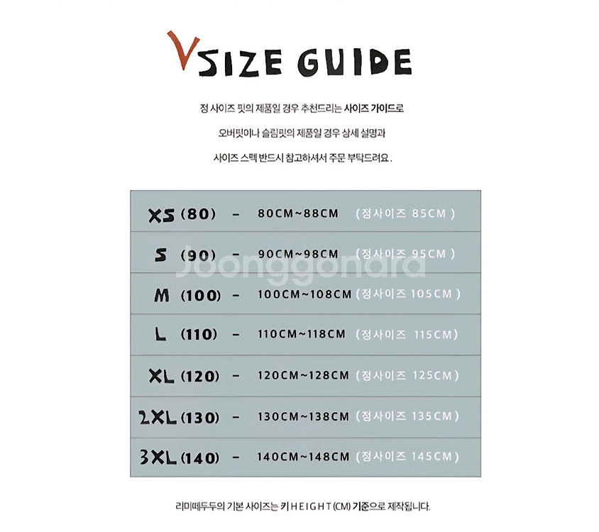 리미떼두두 베어니트 조끼베스트(L)--5