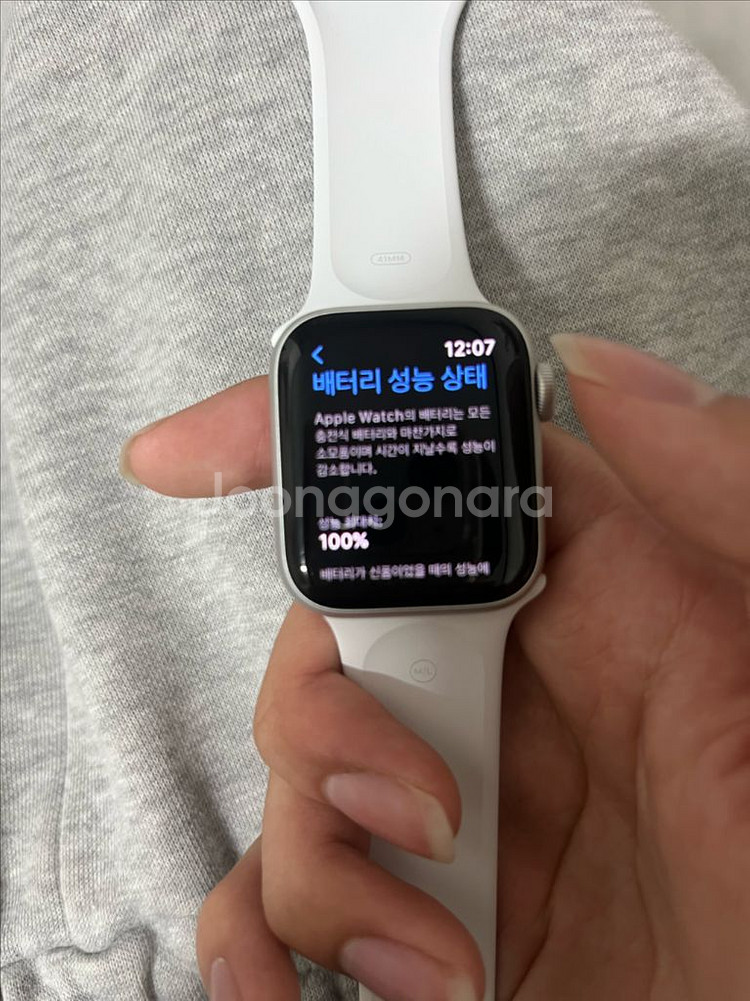 애플워치 se2 실버 풀박스--3